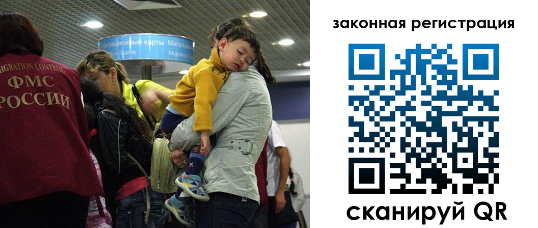 форма 3 в Никольском